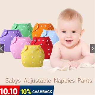 Newborn Baby Adjustable Washable Cloth Diapers Pants