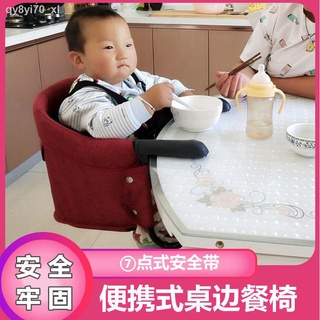 Baby seat☍Baby dining chair children s multifunctional portable table side baby eating seat folding