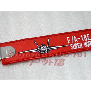 ™F/A-18 SUPER HORNET Remove Before Flight Embroidered Keychain
