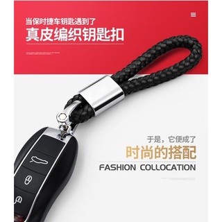 ❈がCar braided rope keychain real belt car logo hanging waist hand-woven key chain for men and women