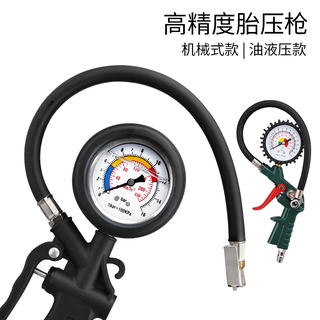Tire pressure gauge high precision pneumatic vehicle tire pressure monitor mechanical tire pressure gauge pneumatic pump