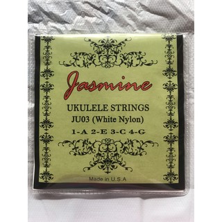 Ukulele strings (set) with free Pick‼️