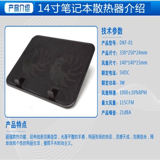 ▩☂Dell Lenovo computer notebook radiator cooling fan water cooling base bracket 14 inch 15.6-inch mu