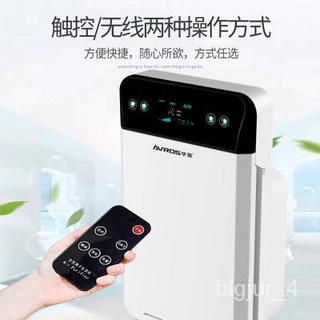 X.D air purifier Indoor Formaldehyde Removal Deodorant Deodorant Deodorant Formaldehyde Removal Air