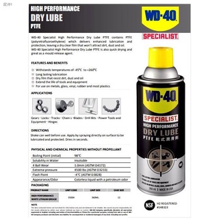 ∋∋WD-40 Specialist High Performance Dry Lube PTFE 360mL
