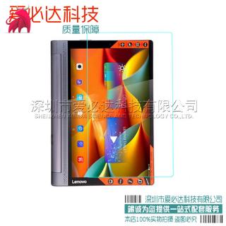 Lenovo YOGA Tab 3 10.1 Pro Tempered Glass Glass X90F/L 10.1 inch Tablet Glass