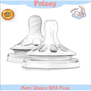▩♣Poleey for Wide Nipple Bottles Replacement Teat 5.5cm Ready Stock