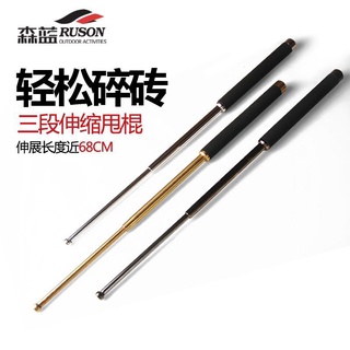 Self-Defense Weapon Telescopic Whip Stick Three Sections Stretchable Baton Car Self-Defense Supplies