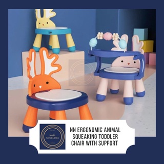 【Ready Stock】№☎NN PP Anti-Slip Ergonomic Animal Squeaking Toddler Kids Children Chair with Back Supp