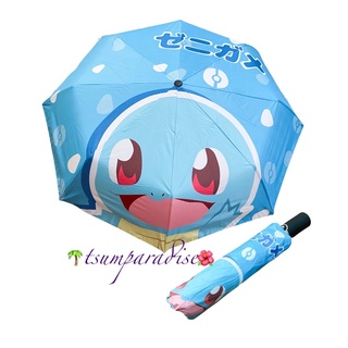 Stitch Pikachu Squirtle Bulbasaur Heavy Duty Automatic 3-Fold Umbrella