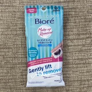 Brand New Authentic Biore Cleansing Oil Cotton Facial Sheets