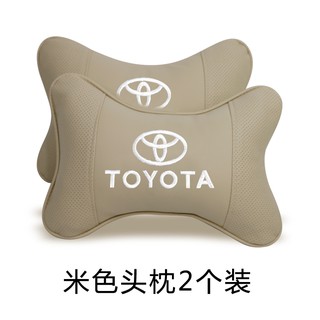 Toyota Car ALTIS AURIS SIENTA YARIS CAMRY RAV4 PRIUS Toyota Headrest Leather Pillow (7)