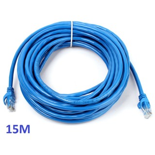 CAT5 15 Meters Ethernet Cable-Blue Color