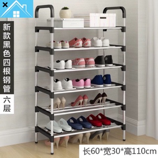 6Layer shoe rack/ Tier Colored Stainless Steel Stackable Shoes Organizer Storage Stand