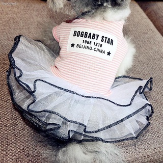 pet✜Spring Summer Thin Pet Clothes Puppy Dog Clothes Teddy Bichon Hiromi VIP Small Dog Princess Skir (4)