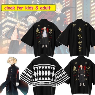 ▧✒COD Anime Tokyo Revengers Cosplay Costume Cloak kids Ryuguji Draken Mikey