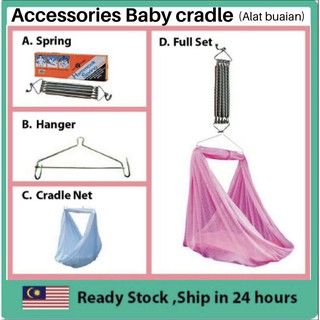 [Shop Malaysia] Baby cradle set 3in1 , spring set (5pcs spring),hanger cradle net,baby cradle,buaia