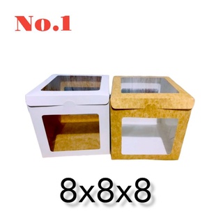 8x8x8 Tall Cake Box /Reversible White/Kraft
