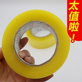 Wide Transparent Tape, Big Roll Sealing Tape, Long Express Packing and Binding Tape 100M/200M/300M