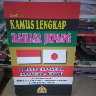 Complete Dictionary Of Japanese INDONESIA Japanese / Japanese INDONESIA