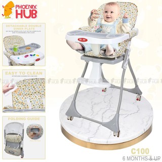 Phoenix Hub C100 Baby High Chair Baby Feeding Chair Booster Chair (1)