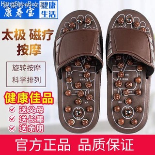 Home Indoor Massage Slippers Foot Acupoint Magnetic Therapy Rotary Massage Slippers