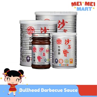 Bull Head Bullhead Barbecue Sauce Sate Satay for Shabu Shabu Hot Pot Spicy
