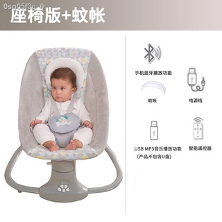 ♂Baby rocking chair comfort chair electric rocking bed cradle baby cradle bed toddler smart sleep co