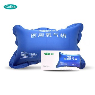 Cofoe PVC 42L/50L Household & Portable Medical Oxigen Bag