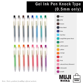 032_ Muji Gel Ink Pen Knock Type (Retractable) 0.5mm only