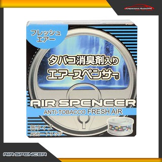 Eikosha Air Spencer Car Freshener