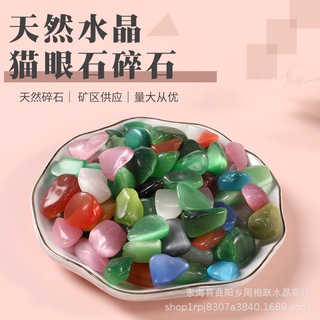 Natural Opal Crystal Gravel Small Particles Crystal Gravel Fish Tank Stone Buddha Worship Demagnetizing Stone Wholesale