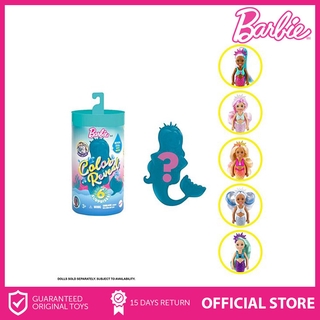 Barbie Color Reveal Chelsea - Mermaid (1)