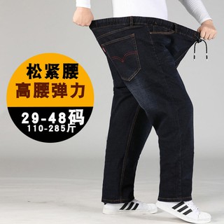 【Ready Stock】Plus Size Relaxed Straight Fit Jeans Men's Oversize Clothing Loose waist jeans men straight tube elastic big fat tether dad plus pants (8)