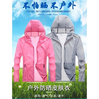 jacket ☸Quick Dry Hiking Jacket Waterproof Raincoat Windbreaker Sun Protection Quick Hooded Jackets♔