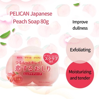 【Ready Stock】♠▫♛beauty♚PELICAN Japanese Peach Whitening Soap Exfoliate Hip Care Body Wash 80g