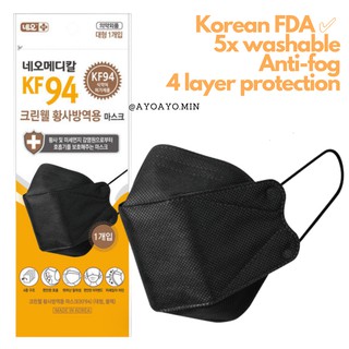 KF94 Black | Coloured | Washable | 4 Layer Filter | KFDA Approved | Breathable Korean Face Mask
