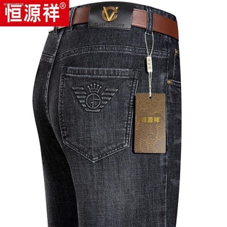 Hengyuanxiang jeans men s autumn and winter trousers casual men s trousers Korean style trendy pants