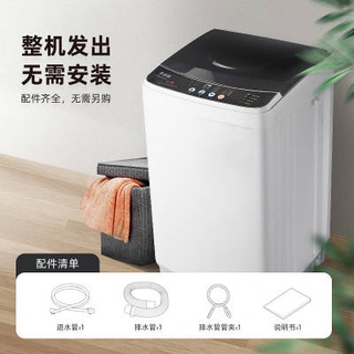 Chi Gao 3.8/6/7KG Washing Machine Household Small Fully Automatic Rental Dormitory Mini Drying Eluti