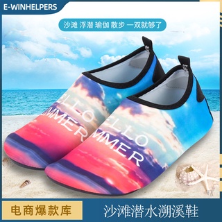 ✲✼Snorkeling surfing skin-on shoes summer outdoor swimming diving river upstream shoes unisex beach