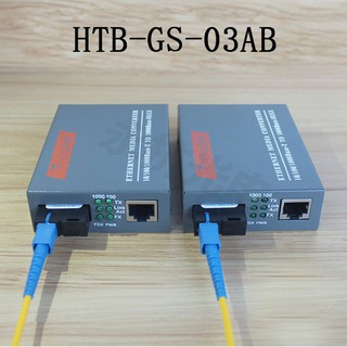 1000Mbps HTB-GS-03 A/B Gigabit Fiber Optical Media Converter