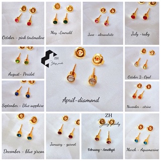 Zihang Jewelry 10K US FANCY ANGEL & ANNE Birthstone Zirconia studs earrings