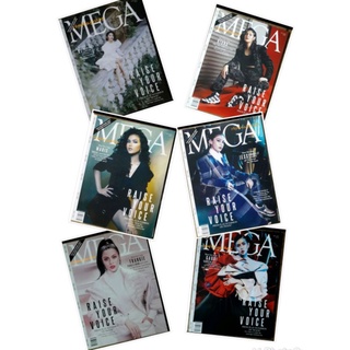 Mega Magazine Various Covers of September 2019 Issue