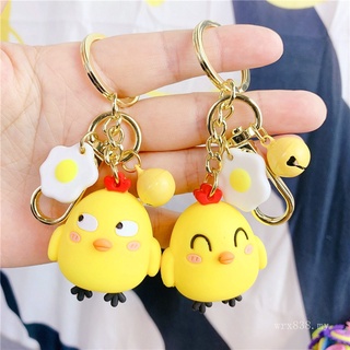 Creative personalized and cute yellow chicken doll keychain pendant a pair of couple bags ornaments car key chain