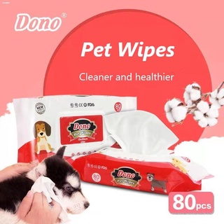 Small Pet Food❁▧Dono Pet Wipes Multi- Purpose Wipes for Dogs&Cats