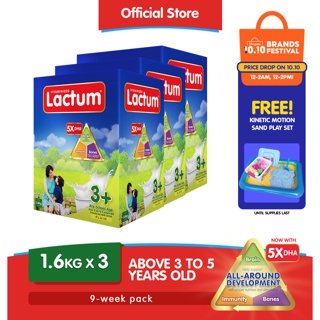 [Online Exclusive] Lactum Powdered Milk Drink for 3+ years old 4.8kg [1.6kg x 3s]