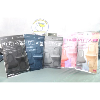 [NEW PACKING 2021] PITTA MASK 3PCS AUTHENTIC JAPAN