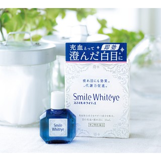 Smile White Eye Eyedrop whiteye (Whitening Eyedrop) 15mL.