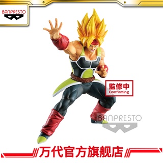 ☂☑❏[Hot Sale] BANPRESTO Dragon Ball Z Goku Father Super Saiyan Badak Figure [In Stock]
