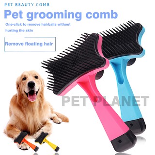 Pet Supplies Comb Dog comb Cat Automatic Hair Brush